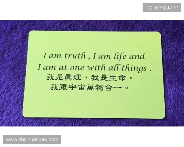 磁卡起伏与VAR公平性：比赛中的真理与自我